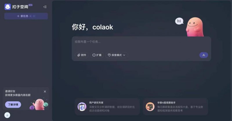 富拓外汇移动设备版免费获取，能否变更你的理财命运？