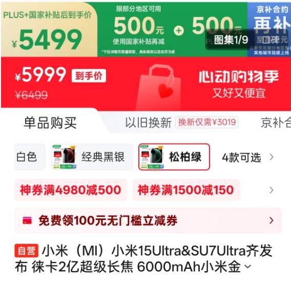 国际化招商，河北广邀全球理财客商