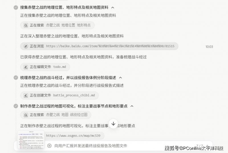 我研究了3个月，掌握了20种股票交易技巧，效果惊人