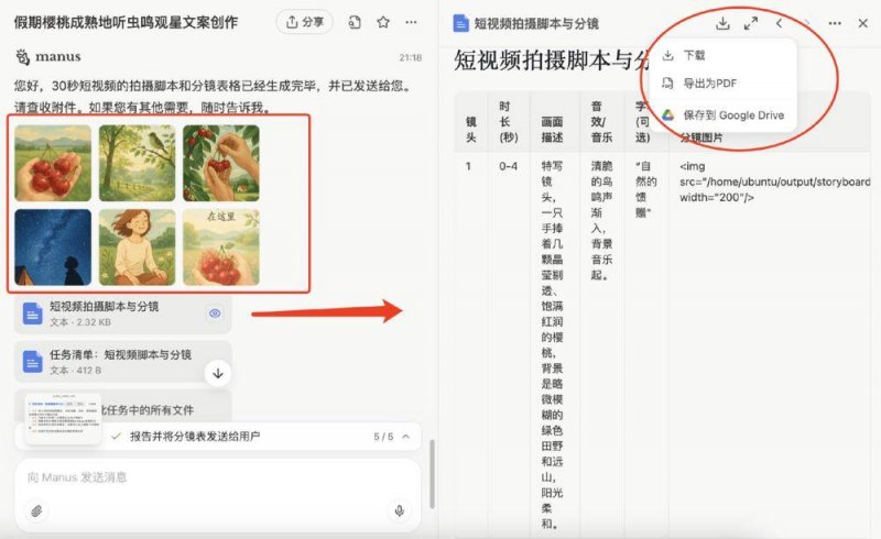 资讯纵深丨路变桥，折射一座城的智慧与坚守